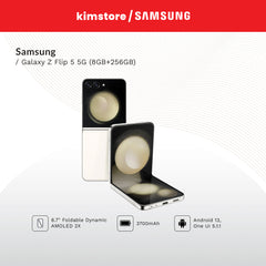 [OPEN BOX] SAMSUNG Galaxy Z Flip 5 5G (8GB/512GB) - Cream (SM-F7310) (HK)